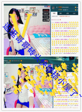 糖果果糖果主播照片