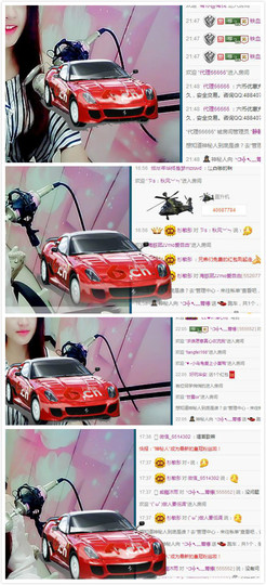 箐檸👑主播照片