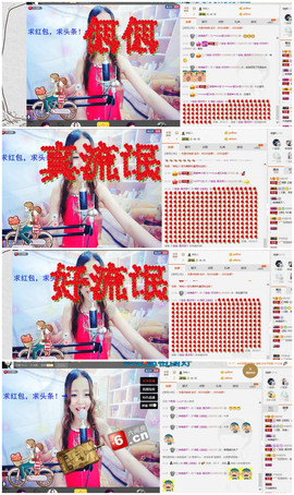 ❁偲偲❁╭☞六月见主播照片