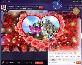ゞ❤鑫儿主播照片