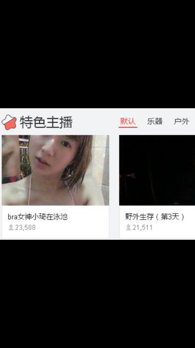 bra女神小琦段子手的主播照片