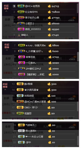 婷寳工作关系暂停几天主播照片