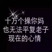 微信_6634016