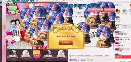 昵称被和谐5033主播照片