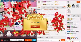 昵称被和谐5033主播照片