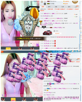 琴妹妹—-暂别主播照片