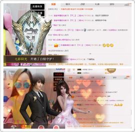 办居住证晚上播主播照片