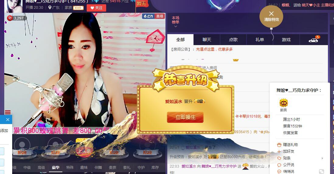 ლ💗Suger的图片
