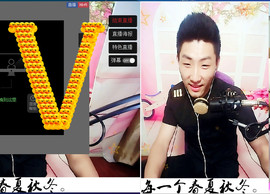 MC^伟仔^主播照片