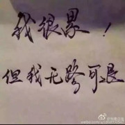 噶哈玩意：的头像