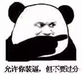 荒神不慌主播照片