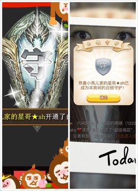 🌺爱我吗，咋们走主播照片