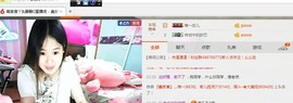 梦想傻丫头静静主播照片