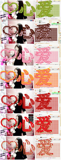 ❤心爱主播照片