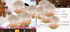 专属💘丫头主播照片