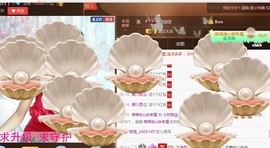专属💘丫头主播照片