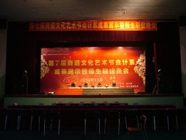 596068940主播照片