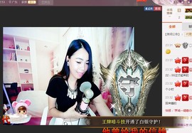 如果~~遇见主播照片