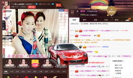 婲@无聊闲逛主播照片