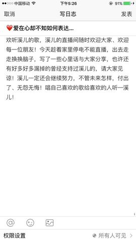 🎵小邓丽君🌺溪儿主播照片