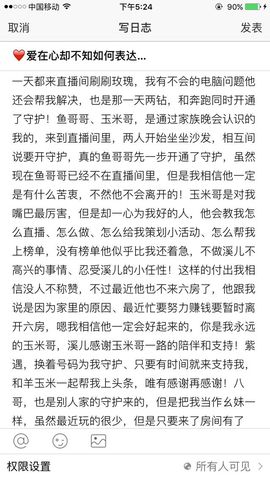 🎵小邓丽君🌺溪儿主播照片