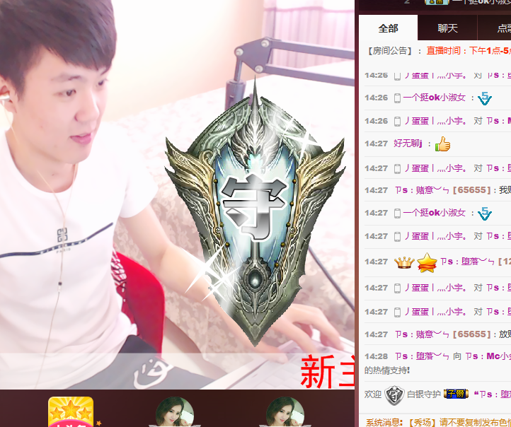 小金勇往直前都稍稍的主播照片