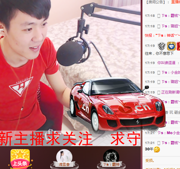 小金勇往直前都稍稍的主播照片