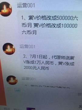 ☜✿ヽ小小☞主播照片