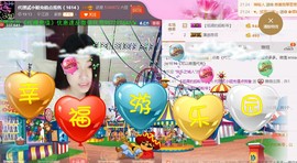 🏅二小姐小阿莉主播照片