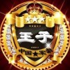 倪子风流潇洒翩翩佳公