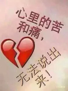 💕愛心殇💕主播照片