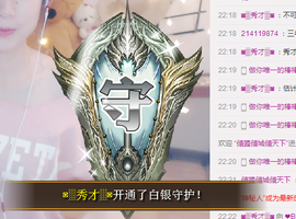 墨遥🎤不回来啦主播照片