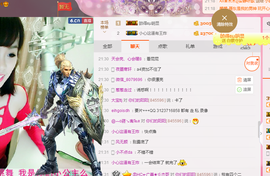 你们的阳阳主播照片