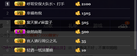 冰童灬暂停直播主播照片