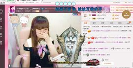 朵范儿*二呗主播照片