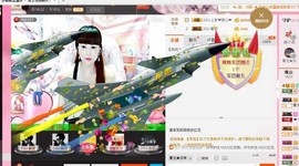 ヾluck精灵-圣主主播照片