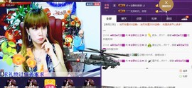 ぞ✈茗门★公主.╮♫主播照片