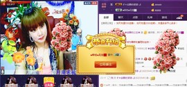 ぞ✈茗门★公主.╮♫主播照片