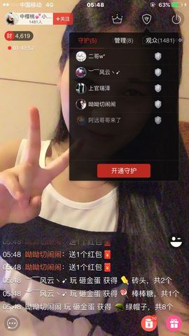汐宝因家中有忙事停播主播照片