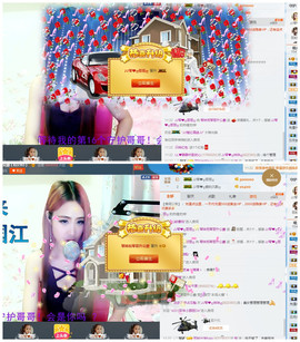 琴妹妹—-暂别主播照片
