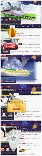 灵儿鬼鬼新主播求关注主播照片