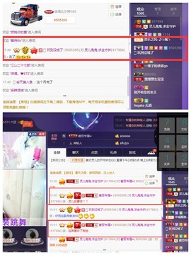 灵儿鬼鬼新主播求关注主播照片