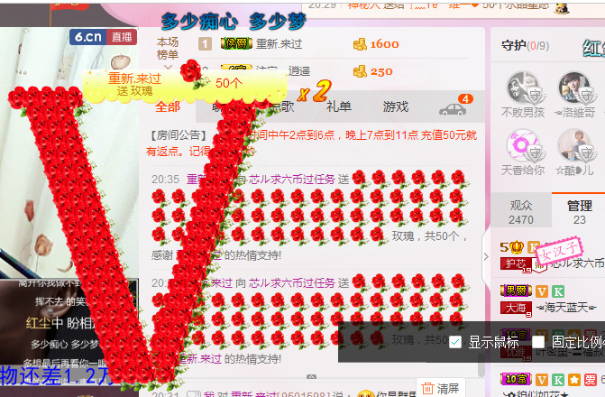 芯儿❀求任务请找我的图片