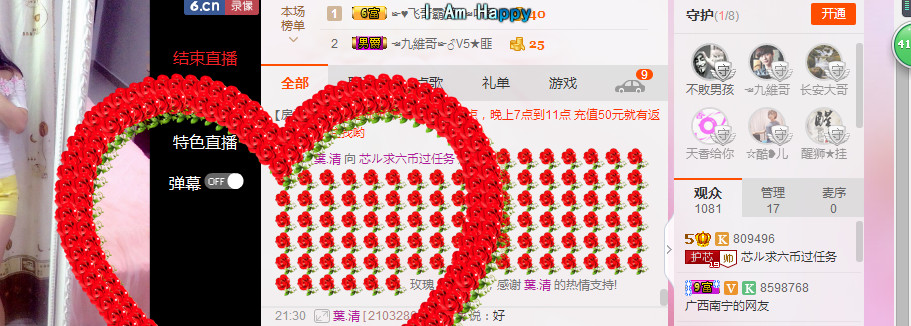 芯儿❀求任务请找我的图片