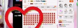 芯儿❀求任务请找我主播照片