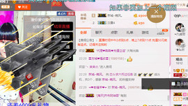 芯儿❀求任务请找我主播照片