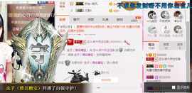 芯儿❀求任务请找我主播照片