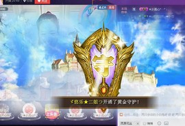 ゞ悠乐★婉儿つ主播照片