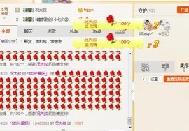 丿月神灬阴月主播照片