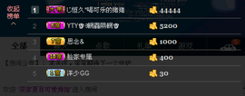 昵称违规，请重新修改主播照片